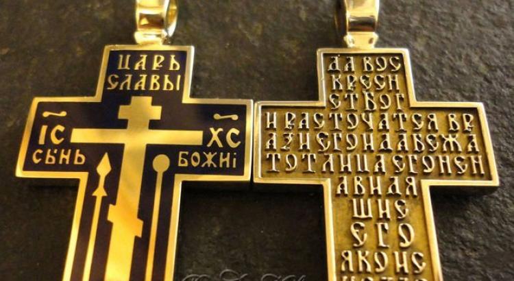 Сонник кресты могильные деревянные
